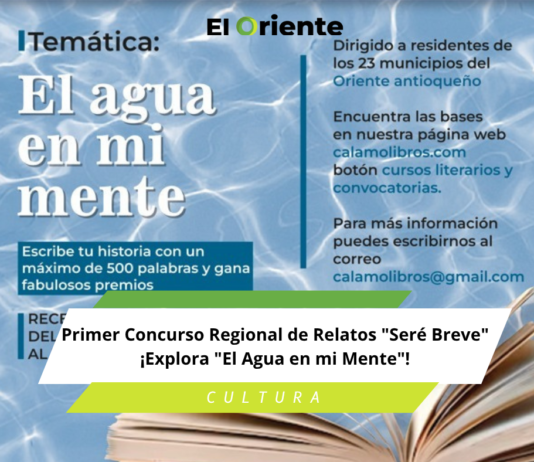 Primer Concurso Regional de Relatos “Seré Breve”: ¡Explora “El Agua en mi Mente”!
