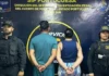 Capturan a cinco presuntos responsables por la muerte de Yulixa Toloza tras procedimiento estético ilegal en Bogotá